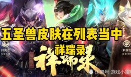 王者李逍遥返场爆料视频,揭秘爆料视频中的精彩瞬间