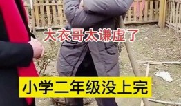 大衣哥女儿爆料视频大全,揭秘家庭生活与成长点滴