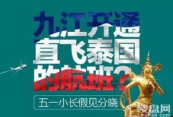 泰国最新新闻爆料网站,最新新闻网站揭露惊人内幕