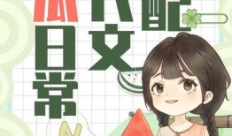 三界吃瓜系统小说2集免费观看