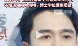 翟天临的最新爆料视频大全,揭秘娱乐圈惊人内幕