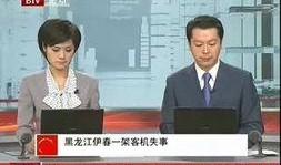 山东百姓要闻爆料视频大全,视频爆料大全回顾