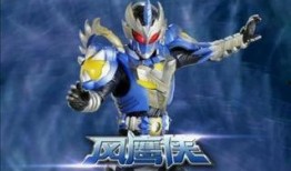 新铠甲勇士爆料视频合集,揭秘神秘力量与激战升级