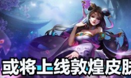 王者李逍遥返场爆料视频,揭秘爆料视频中的精彩瞬间