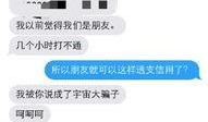 诈骗最新爆料新闻,网络骗局层出不穷，受害者需提高警惕