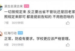 核酸爆料视频大全下载,深度解析疫情下的社会现象