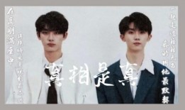 祺鑫圈内人爆料,独家爆料背后的真相与内幕