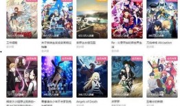 日漫最新爆料网站,热门作品剧情大曝光！