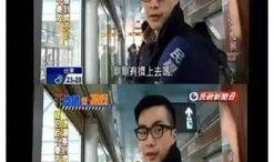 表哥最新爆料新闻报道,最新热点新闻背后的惊人内幕