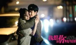 爱情电影 在线观看,爱情电影在线盛宴