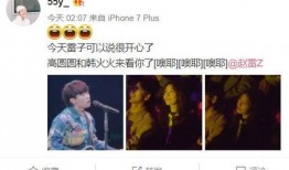 今日娱乐爆料八卦视频,揭秘明星幕后八卦，视频爆料独家揭秘！