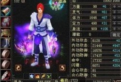 天龙八部逍遥技改最新爆料,天龙八部最新逍遥技改爆料揭秘