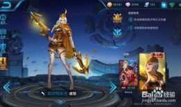 王者新皮肤打爆爆料最新