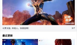 热搜爆料动画视频,热门剧情背后的惊人真相