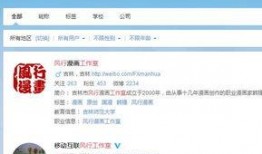 娱乐爆料账号接广告,揭秘广告合作背后的秘密