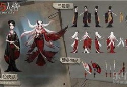 红蝶第五人格爆料视频,神秘角色技能揭秘，惊悚游戏体验升级