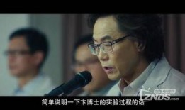 突然变异在线观看