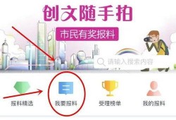 爆料视频应该怎么拍