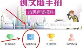 爆料视频应该怎么拍