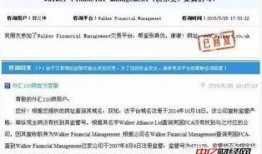 诈骗最新爆料新闻,网络骗局层出不穷，受害者需提高警惕