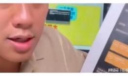 张颖颖爆料家境视频播放