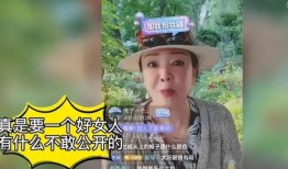 张颖颖爆料家境视频播放