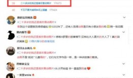 热搜爆料动画视频,热门剧情背后的惊人真相