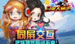 日漫最新爆料网站,热门作品剧情大曝光！