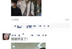 珠海爆料哥最近视频,XX事件背后真相曝光