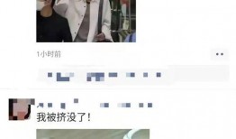 珠海爆料哥最近视频,XX事件背后真相曝光