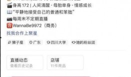 川大女生最新爆料新闻,揭开校园黑暗面真相！”